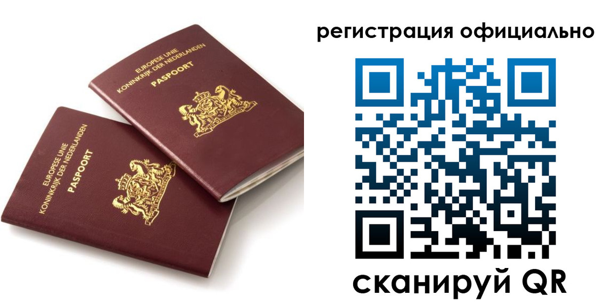 прописка регистрация в Черноголовке