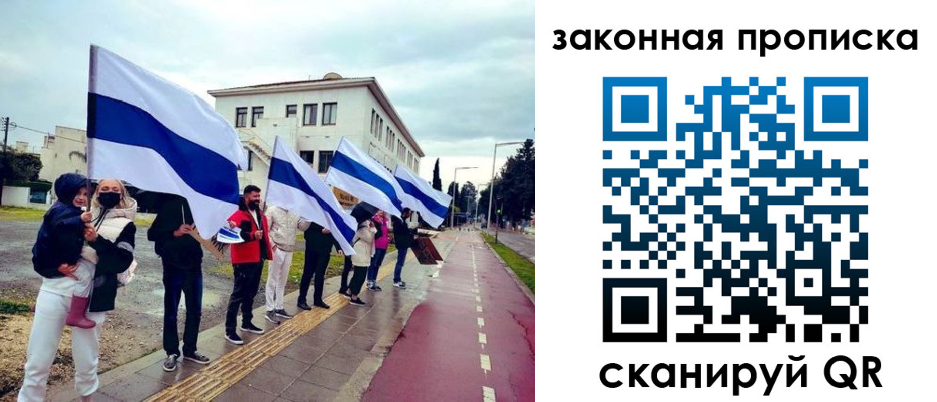 миграционный учет в Черноголовке
