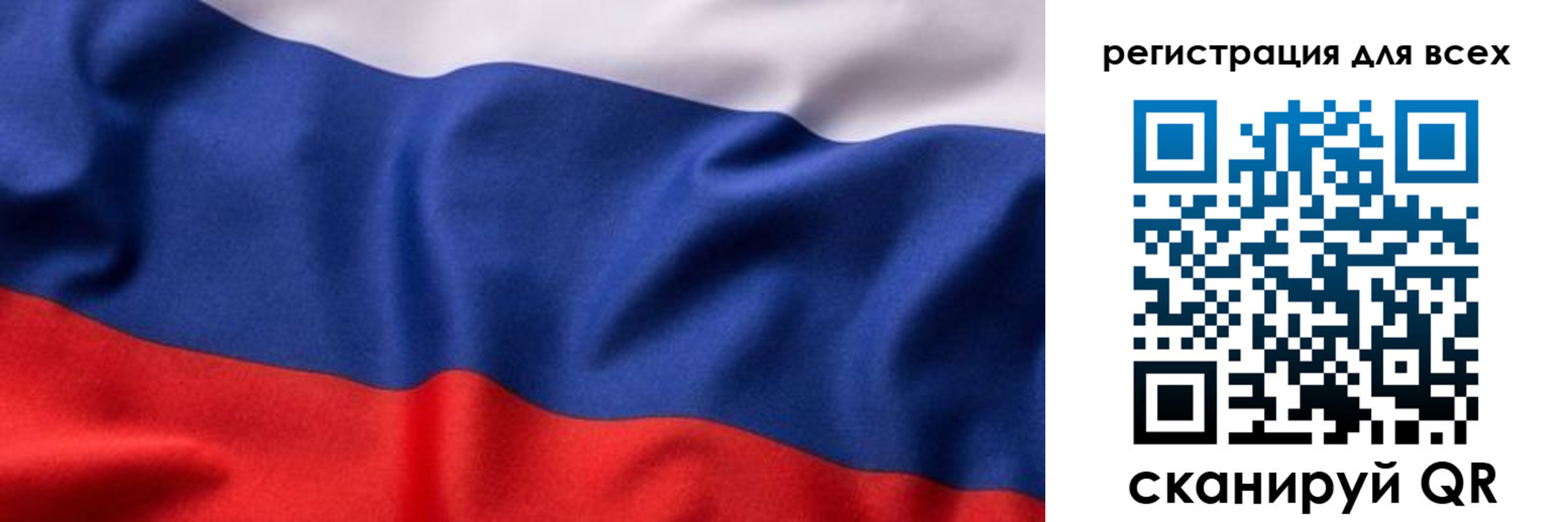 временная регистрация поиск в Черноголовке